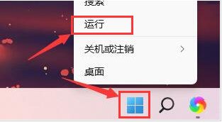 Win11自檢文件如何刪除？Win11自檢文件刪除的方法
