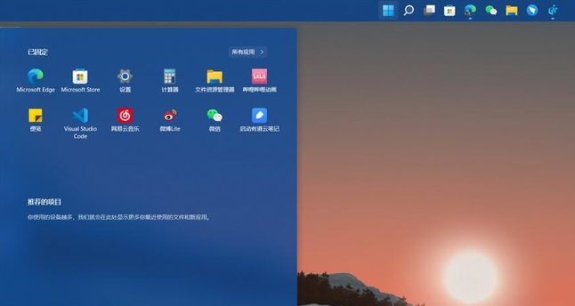 Win11自檢文件如何刪除？Win11自檢文件刪除的方法