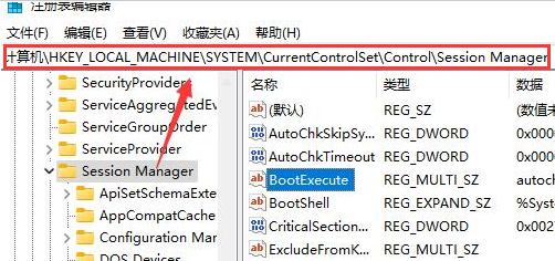 Win11自檢文件如何刪除？Win11自檢文件刪除的方法