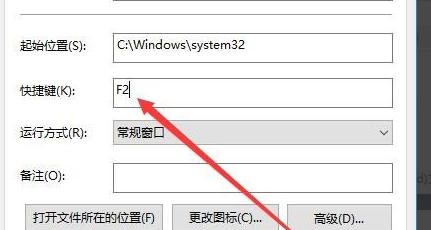 Win10鎖屏快捷鍵是什么 Win10鎖屏快捷鍵設置教程