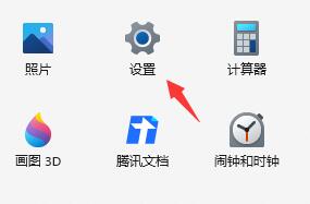 Win11玩游戲提示ms-gamingoverlay怎么辦？Win11玩游戲提示ms-gamingoverlay的解決方法