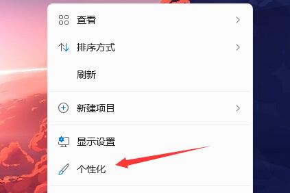 Win11任務欄圖標變黑怎么辦？Win11任務欄圖標變黑的解決方法