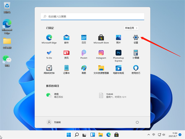 Win11怎么清理運行內存?Win11清理運行內存的步驟