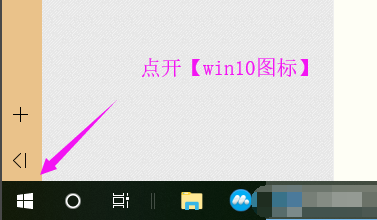 Win10電腦分辨率沒有1920x1080怎么解決?