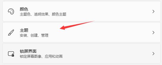 Win11系統我的電腦/此電腦怎么調出來?