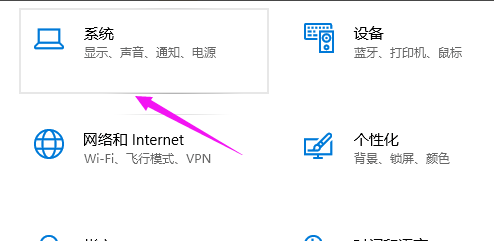 Win10電腦分辨率沒有1920x1080怎么解決?