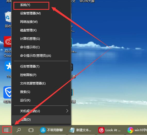 Win10字體顯示模糊怎么辦？Win10字體顯示模糊的解決方法