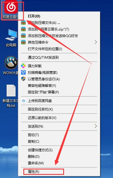 Win10字體顯示模糊怎么辦？Win10字體顯示模糊的解決方法