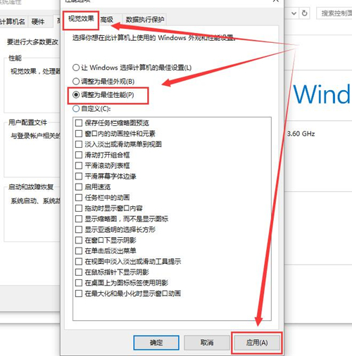 Win10字體顯示模糊怎么辦？Win10字體顯示模糊的解決方法