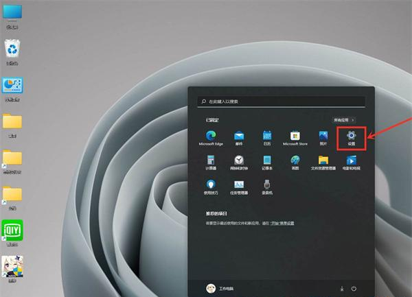 Win11怎么開啟游戲模式?Win11進入游戲模式的方法