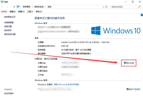 Win10字體顯示模糊怎么辦？Win10字體顯示模糊的解決方法