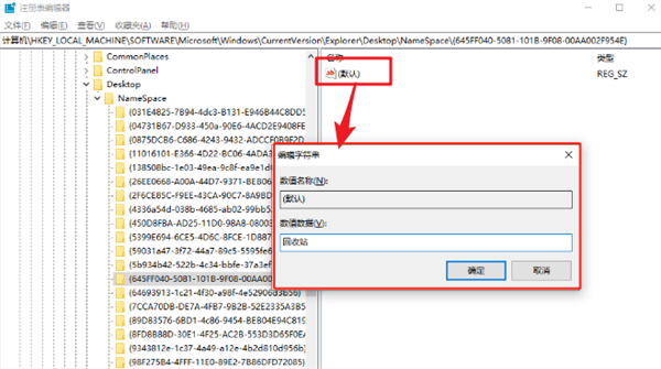 回收站清空的文件還能找回嗎？Win10電腦回收站被清空的文件怎么恢復(fù)？