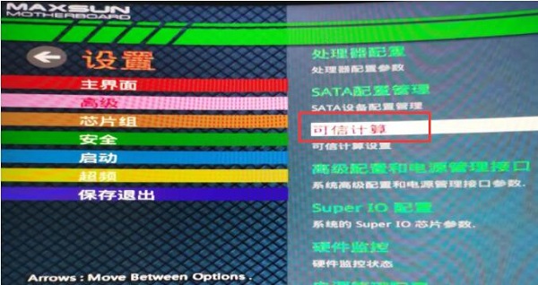 銘瑄30系列支持Win11嗎？銘瑄30系列是否支持安裝Win11詳情