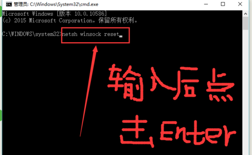 筆記本Win10網絡顯示黃色感嘆號上不了網怎么辦？
