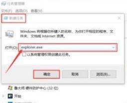 Win10總彈出提示你的電腦遇到問題需要重新啟動