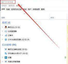 Win10總彈出提示你的電腦遇到問題需要重新啟動