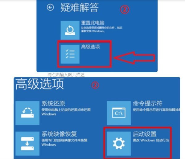 Win10關機更新強制關機后開不了機怎么辦?