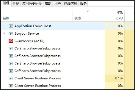 Win10系統中斷占用CPU高使用率怎么解決?