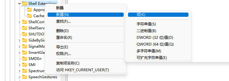 Win11新版資源管理器很卡怎么辦？改回Win10舊版輕松解決！