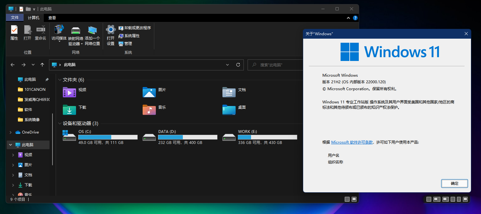 Win11新版資源管理器很卡怎么辦？改回Win10舊版輕松解決！