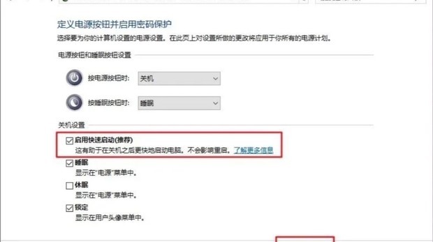 Win10開機5分鐘以上怎么辦 Win10開機5分鐘才進入桌面
