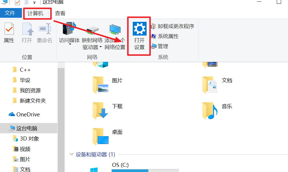 Win10語(yǔ)音助手小娜怎么開(kāi)啟?Win10語(yǔ)音助手小娜開(kāi)啟方法