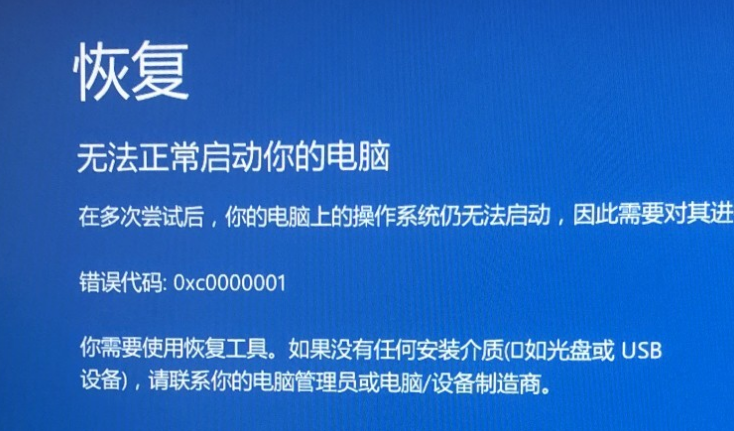 Win11無(wú)法進(jìn)入到高級(jí)啟動(dòng)怎么辦？