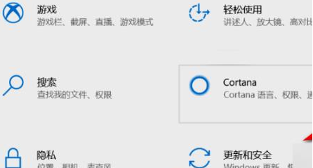 Win11怎么打開(kāi)安全中心？Win11打開(kāi)安全中心的教程