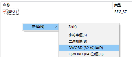 Win10怎么開啟自動備份注冊表?啟用Win10注冊表自動備份功能圖文教程
