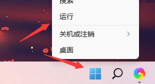 Win11如何取消開機自檢？Win11取消開機自檢的方法