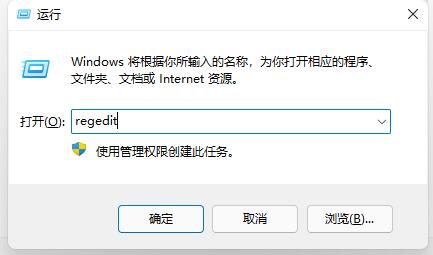 Win11如何取消開機自檢？Win11取消開機自檢的方法