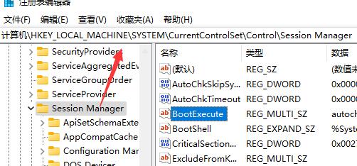 Win11如何取消開機自檢？Win11取消開機自檢的方法