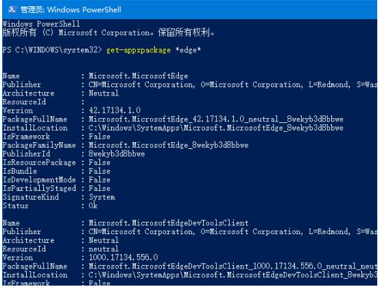 Win10怎么強制卸載Edge瀏覽器？