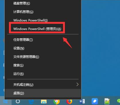 Win10怎么強制卸載Edge瀏覽器？