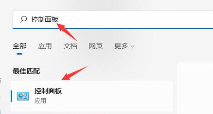 Win11關(guān)機(jī)后自動(dòng)開(kāi)機(jī)怎么辦？Win11關(guān)機(jī)后自動(dòng)開(kāi)機(jī)的解決方法