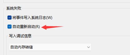 Win11關(guān)機(jī)后自動(dòng)開(kāi)機(jī)怎么辦？Win11關(guān)機(jī)后自動(dòng)開(kāi)機(jī)的解決方法
