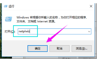 Win10純凈版管理員賬號(hào)怎么刪除?Win10想刪除管理員賬號(hào)刪除方法