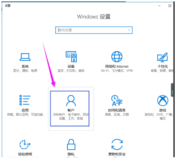 Win10純凈版管理員賬號(hào)怎么刪除?Win10想刪除管理員賬號(hào)刪除方法