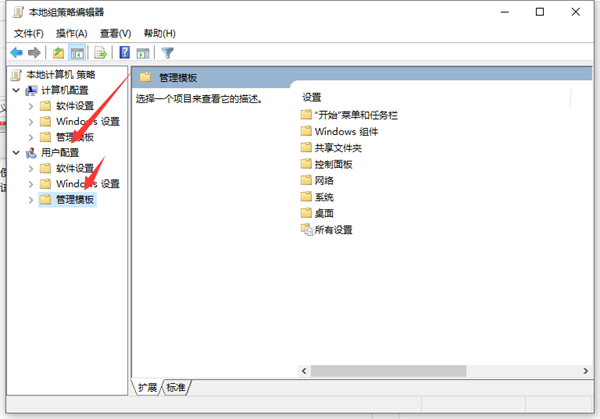 Win10筆記本打不開任務(wù)欄設(shè)置怎么辦?打不開任務(wù)欄設(shè)置具體步驟