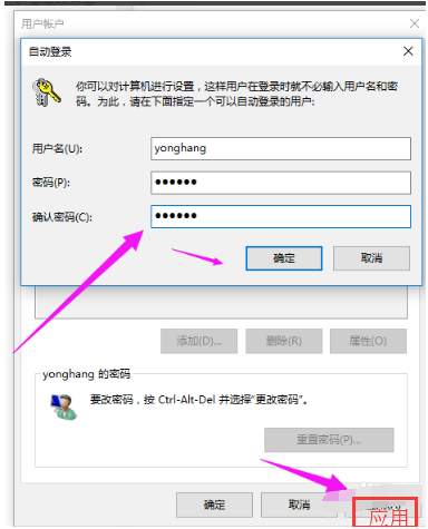 Win10純凈版管理員賬號(hào)怎么刪除?Win10想刪除管理員賬號(hào)刪除方法