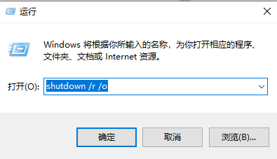Win10怎么使用命令清理廣告彈窗?