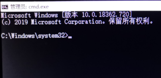 Win10怎么使用命令清理廣告彈窗?