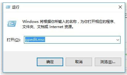 Win10家庭版怎么使用組策略?