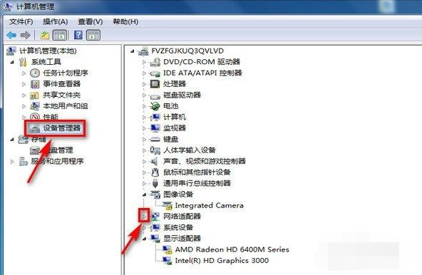 Win7右下角紅X不能上網怎么辦?