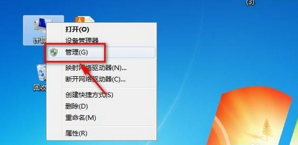 Win7右下角紅X不能上網怎么辦?