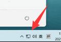 Win11怎么打開Wifi Win11連接Wifi圖文教程