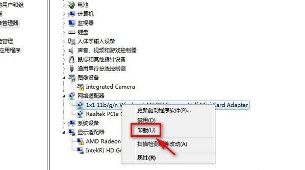 Win7右下角紅X不能上網怎么辦?