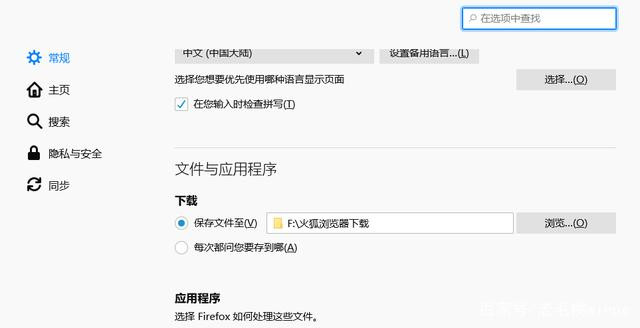 Win11怎么清理C盤 Win11清理C盤的方法介紹