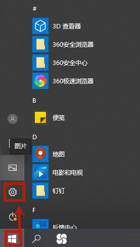 Win10怎么刪除系統自帶輸入法的記憶?系統輸入法清除記憶步驟