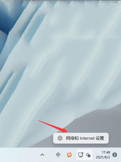 Win11怎么查看電腦連接的WiFi密碼?Win11怎么查看WiFi密碼圖文教程
